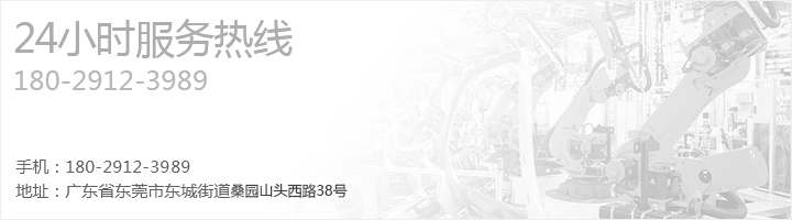 變壓器自動(dòng)組裝線